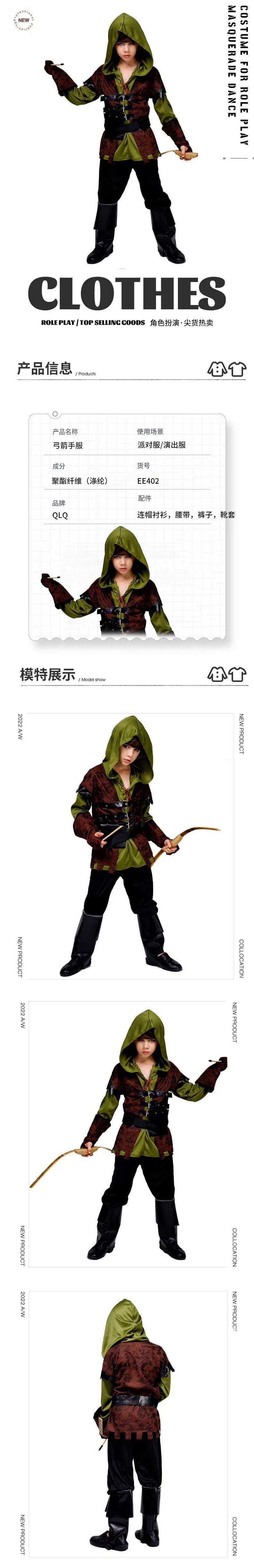 Boys Snailify Kids Archer Cost - Halloween Costume Kids ulasan dan harga